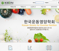 한국운동영양학회